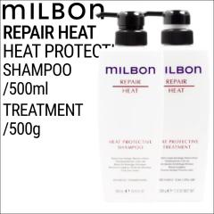 �ySET�z �~���{�� �O���[�o���~���{�� ���y�A �q�[�g�v���e�N�e�B�u �V�����v�[&�g���[�g�����g 500ml/500g(global milbon �_���[�W�w�A 