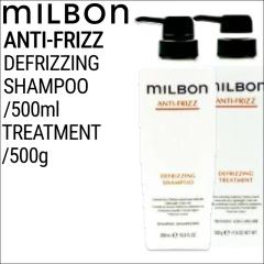 �ySET�z �~���{�� �O���[�o���~���{�� �A���`�t���b�Y �f�B�t���b�W���O �V�����v�[&�g���[�g�����g 500ml/500g (global milbon �_���[�W