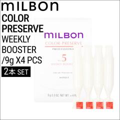 �y2�z�~���{�� �O���[�o���~���{�� No.5 �J���[�v���U�[�u�E�B�[�N���[�u�[�X�^�[ 9g�~4�{(global milbon �W���}�X�N �_���[�W�w�A�P�A