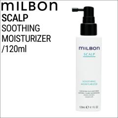 �~���{�� �O���[�o���~���{�� �X�[�W���O���C�X�`�����C�U�[ 120ml (global milbon ���K�i �_���[�W�w�A �P�A ���e�� ���e�@ �������� �T