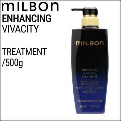 �~���{�� �O���[�o���~���{�� �G���n���V���O �r�o�V�e�B �g���[�g�����g 500g (global milbon ��уP�A ���� �ѐ� �m���V���R�[�� ���� 