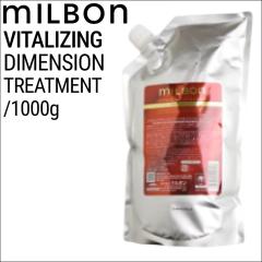 �~���{�� �O���[�o���~���{�� �o�C�^���C�W���O �f�B�����V���� �g���[�g�����g 1000g (global milbon �c�� �P���`�� �n�� �R�V ���e�� 