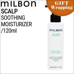 �yGIFT�z�~���{�� �O���[�o���~���{�� �X�[�W���O���C�X�`�����C�U�[ 120ml�y���b�s���O���݁z (global milbon ���K�i �_���[�W�w�A �P�A