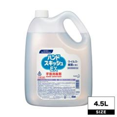 �ԉ� �n���h�X�L�b�V��EX�Ɩ��p 4.5L�{�g�� (�ԉ��Ɩ��p�i �Ɩ��p ��w���ō� ��w���ŉt)