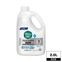 �ԉ� ���Z�b�V�� ����EX �v���e�N�g�K�[�h �Ɩ��p 2L (�ԉ��Ɩ��p�i ����c��Ȃ� �Ɩ��p 2L �ߗ� �z���i ��ԗp���L�X�v���[)