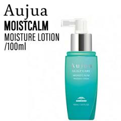 �~���{�� �I�[�W���A ���C�X�g�J�[�� ���C�X�`���A���[�V���� 100ml (milbon aujua MO MOISTCALM �􂢗����Ȃ� �g���[�g�����g �A�E�g�o