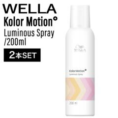 �y2�z�E�G�� �J���[���[�V�����v���X �J���[���[�V����+ ���~�i�X�X�v���[ 200ml (WELLA ���� �X�^�C�����O �� �c�� ���� ����P�A ��