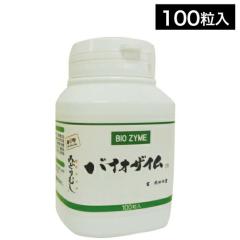 �o�C�I�U�C��100���� (���[�O���i BIO ZYME �~�h�����V�T�v�� �T�v�������g ���K�i ���[�����[���[ �R���h���C�`�� �r�[���y��)