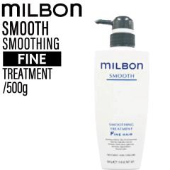 �~���{�� �O���[�o���~���{�� �t�@�C���w�A �X���[�W���O �g���[�g�����g 500g �y��ь����z(global milbon �_���[�W�w�A �P�A ���e�� ��