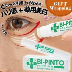 �yGIFT�z��p���s���g�X�e�B�b�N�v���~�A�� 2.6g �y���b�s���O���݁z(�}�C�m���W ���{�� MINOLOGI �ڑ� �����グ �n���� �V���� �P�A �\