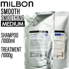 �ySET�z �~���{�� �O���[�o���~���{�� �~�f�B�A���w�A �X���[�W���O �V�����v�[&�g���[�g�����g 1000ml/1000g�y���ʖь����z(global milb