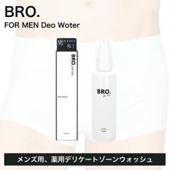 BRO. FOR MEN �f�I �E�H�[�^�[ 100ml(���{�� MADEINJAPAN �����Y Deo Water �j���p �f�I�h�����g�~�X�g ��򕔊O�i �h�L ���� �V�F���A 
