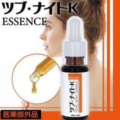 �V�F���A �c�u�E�i�C�gK �G�b�Z���X 20mL(�C�{ ���� ���� �C�{��� ���ڎ��I�C�� �� �p���� �� �ڌ� �� �p�����P�A �ڌ��|�c�|�c ��