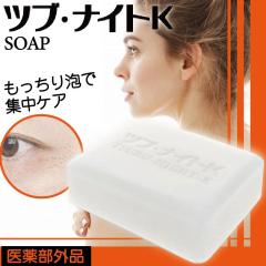 �V�F���A �c�u�E�i�C�gK �\�[�v 80g(�C�{ ���� ���� �C�{��� �� �p���� �� �ڌ� �� �p�����P�A �ڌ��|�c�|�c �񌳊p�� �|�c�|�c ����