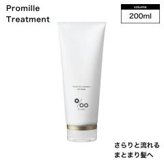 ���R�^ �v���~�� �g���[�g�����g 200g(NAKAGAWA Promille MUCOTA �s�[�`�L�����N�Z�C�̍��� �v���~�� �s�[�` ���؍� �w�A �g���[�g�����g