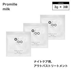 ���R�^ �v���~���~���N 3g�~3�� (NAKAGAWA Promille MUCOTA ���e���ꔄ�i �s�[�`�L�����N�Z�C�̍��� �v���~�� �􂢗����Ȃ��g���[�g����