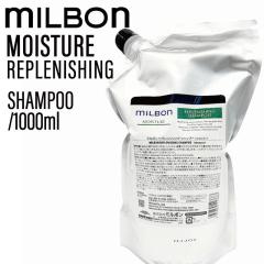 �~���{�� �O���[�o���~���{�� ���C�X�`���A ���v���j�b�V���O �V�����v�[ 1000ml (global milbon �_���[�W�w�A �P�A ���e�� ���e�@ ����