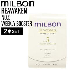 �y2�z�~���{�� �O���[�o���~���{�� ���A�E�F�C�N�� No.5 ���j���[�C���O 9g�~4�{(global milbon �W���}�X�N �_���[�W�w�A�P�A �c���₩