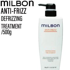 �~���{�� �O���[�o���~���{�� �A���`�t���b�Y �f�B�t���b�W���O �g���[�g�����g 500g (global milbon �_���[�W�w�A �P�A ���e�� ���e�@ 