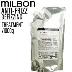 �~���{�� �O���[�o���~���{�� �A���`�t���b�Y �f�B�t���b�W���O �g���[�g�����g 1000g (global milbon �_���[�W�w�A �P�A ���e�� ���e�@ 