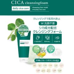 �s�R�����e CICA ���t�H�[�� 130g( ���C�N���Ƃ� ���P�A �ь��P�A �p���P�A ���ϐ� �V�J ��e�� �؍��X�L���P�A �N�����W���O �c�{�N