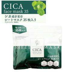 �s�R�����e CICA�����z���V�[�g�}�X�N 35������(�V�J �n�[�u �c�{�N�T�G�L�X �؍��R�X�� ���r�� ���g���u�� ���� �W���P�A ���e�t ���� 