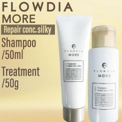 �ySET�z �f�~ �t���[�f�B�A ���A �V�����v�[���g���[�g�����g ���y�A�R���N �V���L�[ 50ml/50g (DEMI FROWDIA MORE cosme cosmetics sham