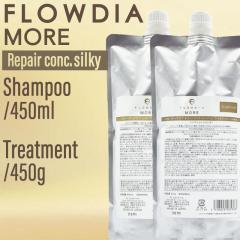 �ySET�z �f�~ �t���[�f�B�A ���A �V�����v�[���g���[�g�����g ���y�A�R���N �V���L�[ 450ml/450g (DEMI FROWDIA MORE cosme cosmetics sh