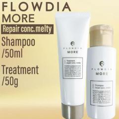 �ySET�z �f�~ �t���[�f�B�A ���A �V�����v�[&�g���[�g�����g ���y�A�R���N �����e�B�[ 50ml/50g (DEMI FROWDIA MORE cosme cosmetics sha