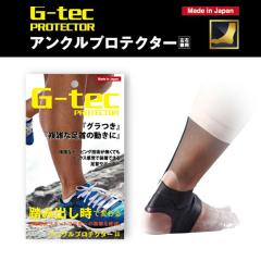 �V�F���A G-tec �A���N���v���e�N�^�[(����T�|�[�^�[ ���E���p �O�b�Y �X�|�[�c ���� �Ռ� �z�� �ی� �e�[�s���O �y�� ����P�A �A���N