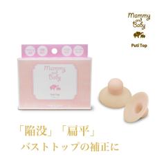 �V�F���A Mammy & Baby �v�`�g�b�v(�זv ���� �z���� �o�X�g �z�� �G�� ���� �v�`�g�b�v �o�X�g�P�A �o�X�g�g�b�v �זv �G�� �P���� ���