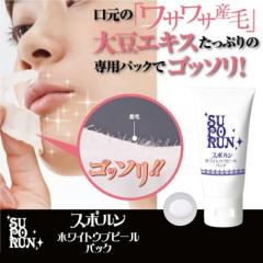 �V�F���A �X�|���� �z���C�g�E�u�s�[���p�b�N 30g(�p�b�N �ނ��уP�A �t�F�C�X�P�A �Y�� ���ϕi �Y�� ���Ԃ� �p�� ���킳�� ��� ��