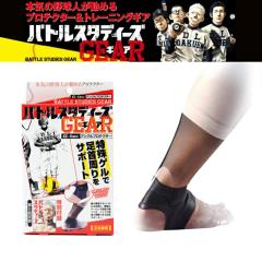 �V�F���A �o�g���X�^�f�B�[�Y �A���N���v���e�N�^�[(������� �ȒP�T�|�[�g ���E���p ����Q���f�� �P�K�̗\�h ������� �X�|�[�c �^��