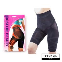 �V�F���A �|�X�`���A�r���[�e�B �n�C�E�G�X�g�C���i�[ �u���b�N M-L(�␳���� �_�C�G�b�g�C���i�[ �_�C�G�b�g �C���i�[ ���f�B�[�X �q�b