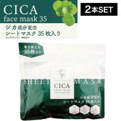 �y2�z�s�R�����e CICA�����z���V�[�g�}�X�N 35������(�V�J �n�[�u �c�{�N�T�G�L�X �؍��R�X�� ���r�� ���g���u�� ���� �W���P�A ���e�t