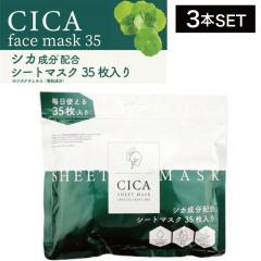 �y3�z�s�R�����e CICA�����z���V�[�g�}�X�N 35������(�V�J �n�[�u �c�{�N�T�G�L�X �؍��R�X�� ���r�� ���g���u�� ���� �W���P�A ���e�t