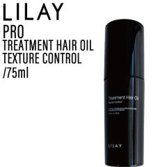 �����C PRO �g���[�g�����g�w�A�I�C�� 75ml (�X�^�C�����O�� �� �܂Ƃ܂� �c�� ���� �ێ� �A�E�g�o�X �􂢗����Ȃ��g���[�g�����g ���炩