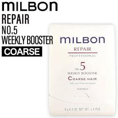 �~���{�� �O���[�o���~���{�� ���y�A No.5 �E�B�[�N���[�u�[�X�^�[ �R�[�X�w�A 9g�~4�{(global milbon �W���}�X�N �_���[�W�w�A�P�A �c��