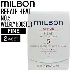 �y2�z�~���{�� �O���[�o���~���{�� ���y�A No.5 �E�B�[�N���[�u�[�X�^�[�t�H�[�q�[�g�_���[�W �t�@�C���w�A 9g�~4�{(global milbon �_