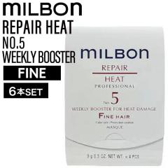 �y6�z�~���{�� �O���[�o���~���{�� ���y�A No.5 �E�B�[�N���[�u�[�X�^�[�t�H�[�q�[�g�_���[�W �t�@�C���w�A 9g�~4�{(global milbon �W