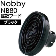 �m�r�[ �g�U�t�[�h NB80 �u���b�N(�e�X�R�� Nobby �w�A�h���C���[ �m�r�B �v���p �����\�t�B���^�[ �啗�� ���e�� �T����)