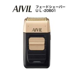 �A�C�r�� �t�F�[�h�V�F�[�o�[ UL-20B01 (AIVIL �g���R�C���_�X�g���[�Y �����Y �j�� �[�d�� AIVIL ���� ���� �E �E��� ���_�уP�A ���e