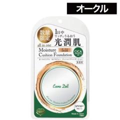 �R�X���h�[�� CICA�N�b�V�����t�@���f�[�V���� 01�I�[�N�� �{�� 15g(���C�N�A�b�v ���Ă��~�� UV UV�J�b�g �V���o �݂��݂����� ���� �V