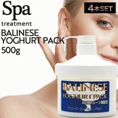 �y4�z �X�p�g���[�g�����g �o���j�[�Y ���[�O���g�p�b�N 500g (SpaTreatment ���K�i�̔��X �������K�i �T�����ꔄ�i ���e�ꔄ �A���� 