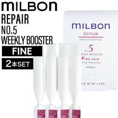 �y2�z�~���{�� �O���[�o���~���{�� ���y�A No.5 �E�B�[�N���[�u�[�X�^�[ �t�@�C���w�A 9g�~4�{(global milbon �W���}�X�N �_���[�W�w�A