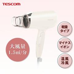 �m�r�[ �}�C�i�X�C�I���w�A�[�h���C���[TD260A �z���C�g (�}�C�i�X�C�I�� �փA�h���C���[ �e�X�R�� TESCOM �y�� �啗�� �Ód�C 410g ����