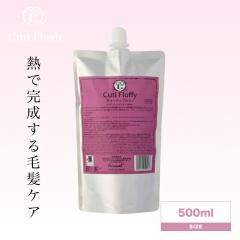 �L���[�e�B �t���t�B 500ml(�w�A�Z�b�g ���e�� ���e �T���� �􂢗����Ȃ� �g���[�g�����g �{�����[�� �`��L�� �h���C���[ �M �w�A�X�^�C