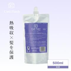 �L���[�e�B �g�X�v���X 500ml(�w�A�Z�b�g ���e�� ���e �T���� �􂢗����Ȃ� �g���[�g�����g �P���`�� �`��L�� �h���C���[ �M �w�A�X�^�C