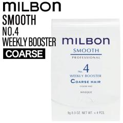 �O���[�o���~���{�� �X���[�X No.4 �E�B�[�N���[�u�[�X�^�[ �R�[�X�w�A 9g�~4�{(global milbon �W���}�X�N �_���[�W�w�A�P�A �c���₩ ��