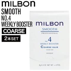 �y2�z�O���[�o���~���{�� �X���[�X No.4 �E�B�[�N���[�u�[�X�^�[ �R�[�X�w�A 9g�~4�{(global milbon �W���}�X�N �_���[�W�w�A�P�A �c��